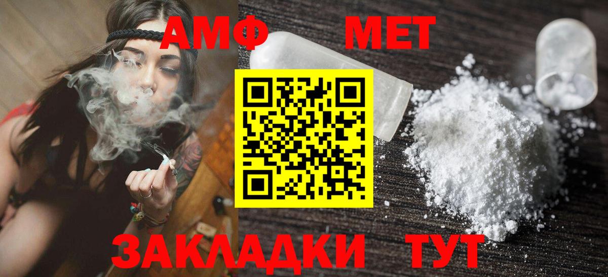 АМФ 98% Кизилюрт