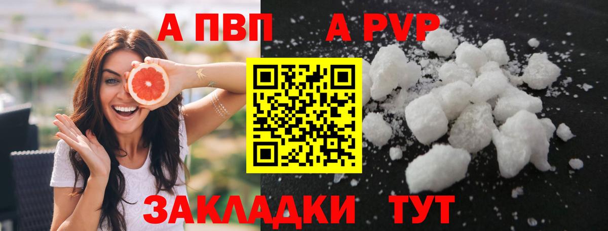 APVP СК Кизилюрт