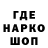 Кодеин напиток Lean (лин) Ku To