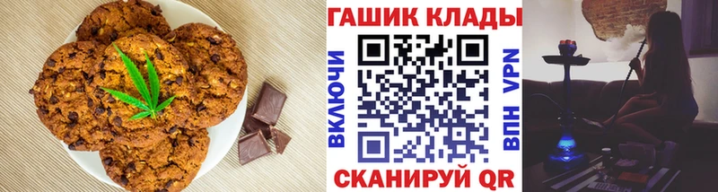 где найти Кизилюрт Canna-Cookies конопля