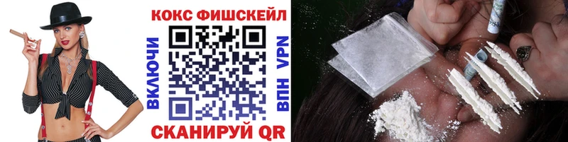 Cocaine VHQ  Кизилюрт 