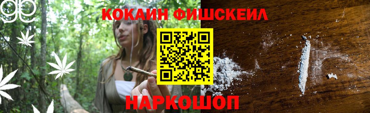 Cocaine Колумбийский  Вход с VPN  Кизилюрт  COCAIN Колумбийский 