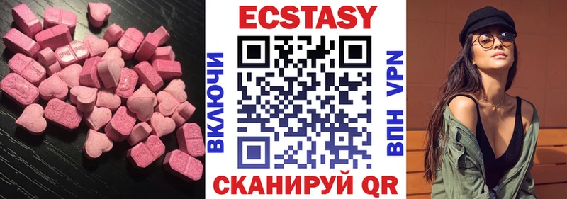 Ecstasy Cube  Кизилюрт 