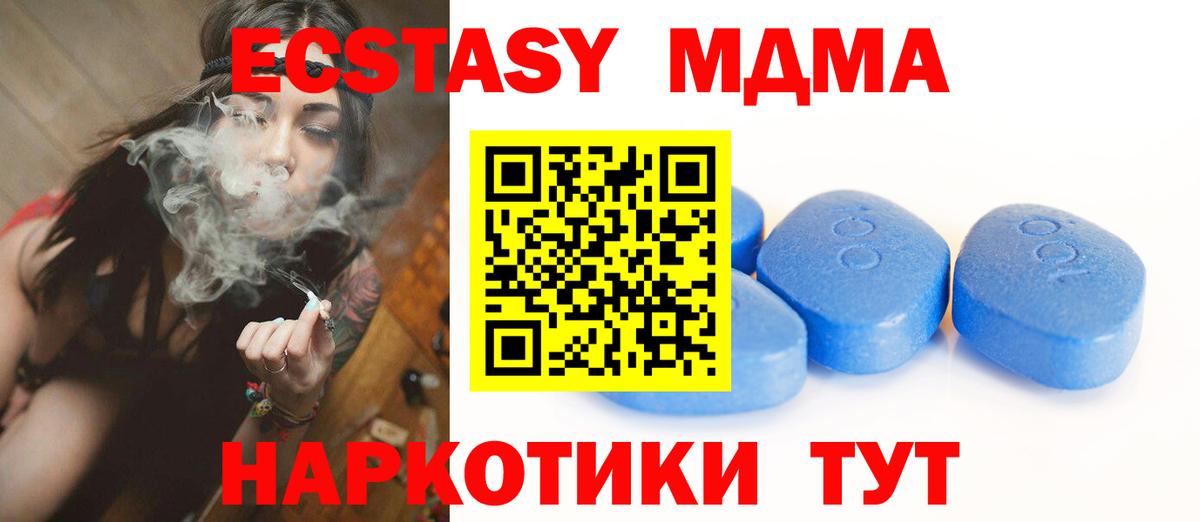 Кизилюрт  даркнет сайт  Вход с VPN  ЭКСТАЗИ таблы  Ecstasy Cube 