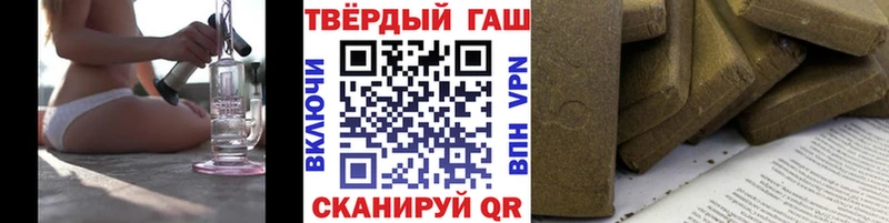 гидра ссылка Кизилюрт Гашиш хэш