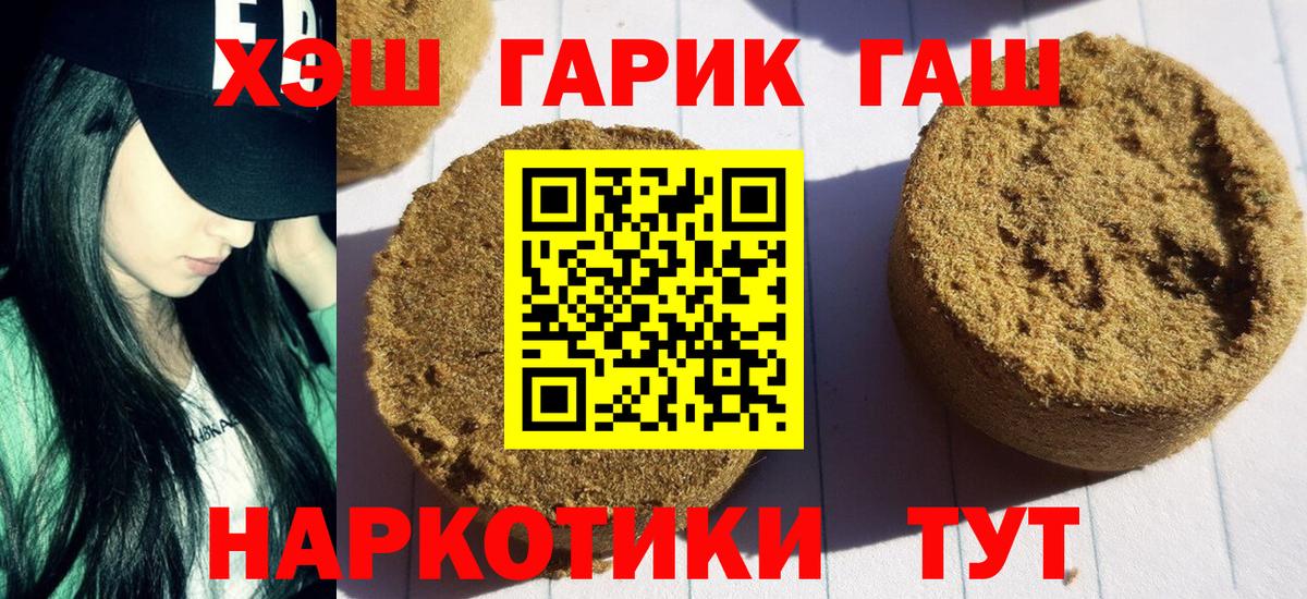 Кизилюрт  Гашиш Premium  ГАШ 40% ТГК  ГАШИШ  Вход с VPN 