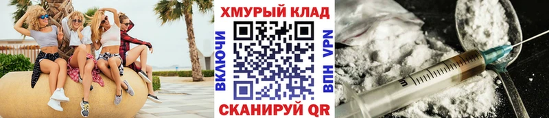 блэк спрут ONION  Кизилюрт  ГЕРОИН хмурый 