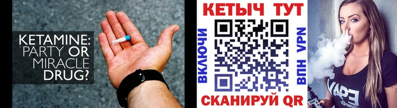 магазин продажи наркотиков  Кизилюрт  КЕТАМИН ketamine 
