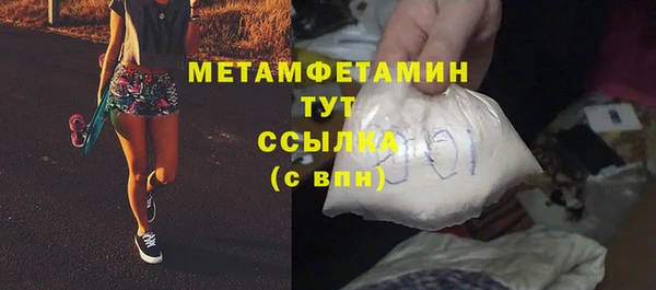 амф Абдулино