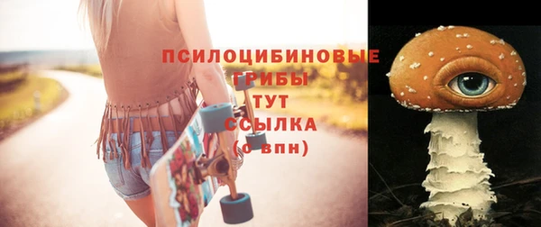 марки lsd Протвино