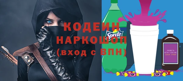 прущие крисы Абаза