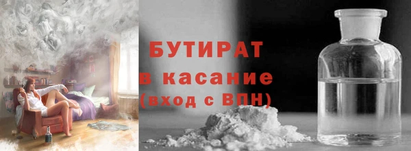 синтетический гашиш Пролетарск