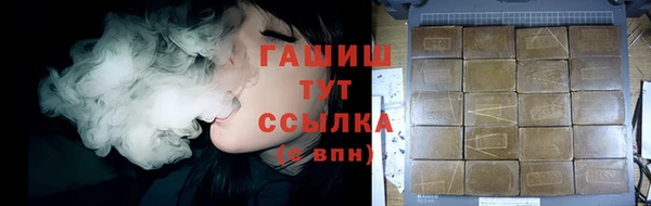 дистиллят марихуана Алзамай