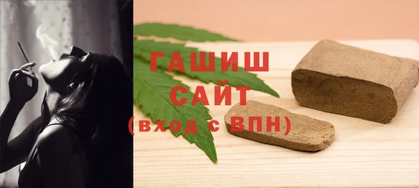 мефедрон Абинск