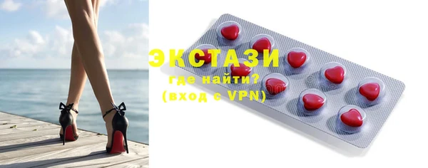 мефедрон Абинск
