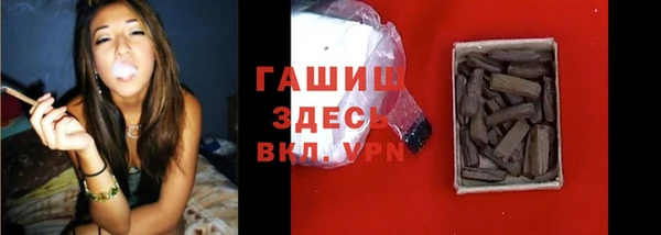 мефедрон Абинск