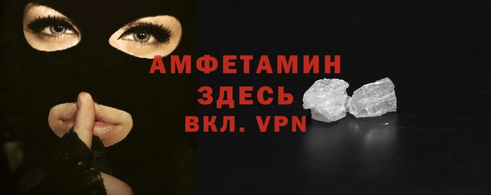 мефедрон Абинск
