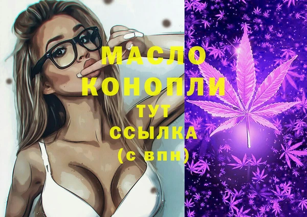 амф Абдулино