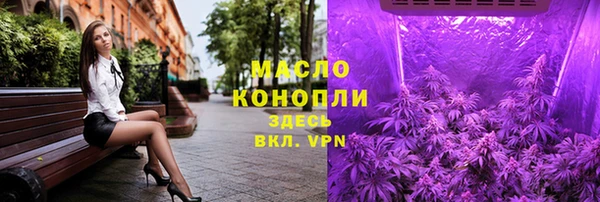 дистиллят марихуана Алзамай