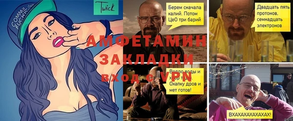 мефедрон Абинск