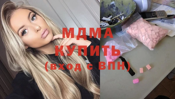 синтетический гашиш Пролетарск