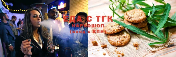 прущие крисы Абаза