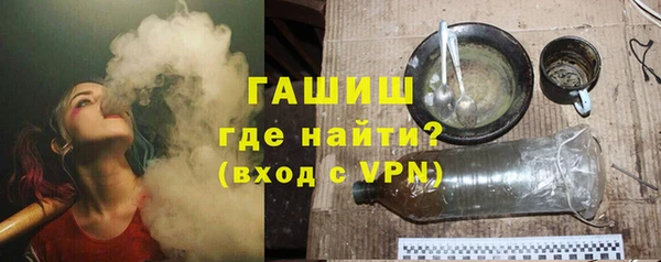гашик Приозерск