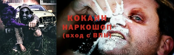 мефедрон Абинск
