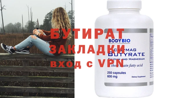 амф Абдулино