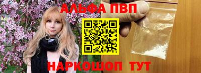 синтетический гашиш Можайск