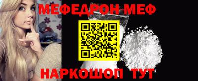 синтетический гашиш Можайск