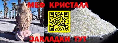 бошки Моздок