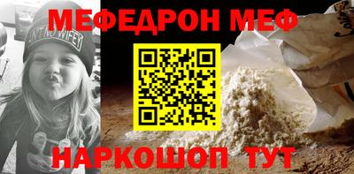 прущая мука Можга