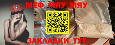 прущая мука Можга