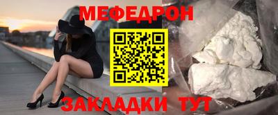 прущая мука Можга