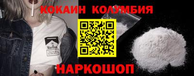 бошки Моздок