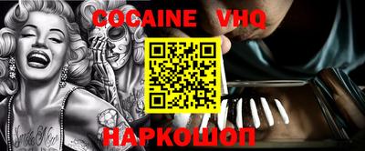 синтетический гашиш Можайск