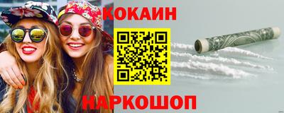 бошки Моздок