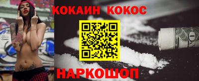 синтетический гашиш Можайск