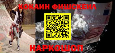 синтетический гашиш Можайск