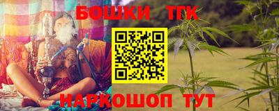 бошки Моздок