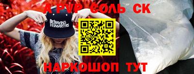 прущая мука Можга
