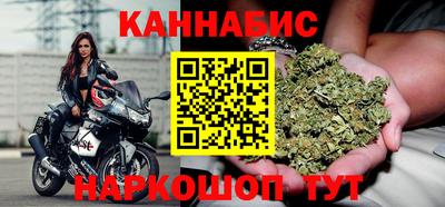 бошки Моздок
