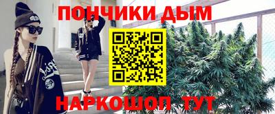 бошки Моздок