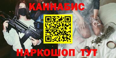 винт Владивосток