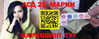 синтетический гашиш Можайск