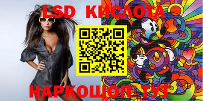 синтетический гашиш Можайск