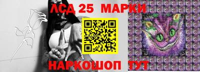 синтетический гашиш Можайск