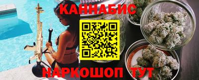 бошки Моздок