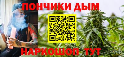 синтетический гашиш Можайск